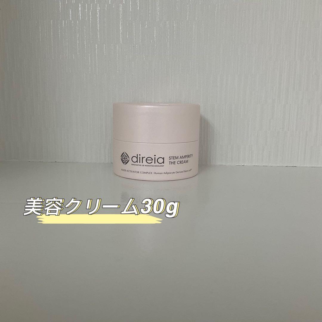 <ぽんた> ディレイア ステム アンペリティ ザ クリーム 30g