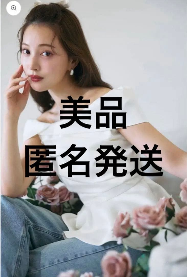 美品】polaura ロマンティックサテンぺプラムトップス White - メルカリ