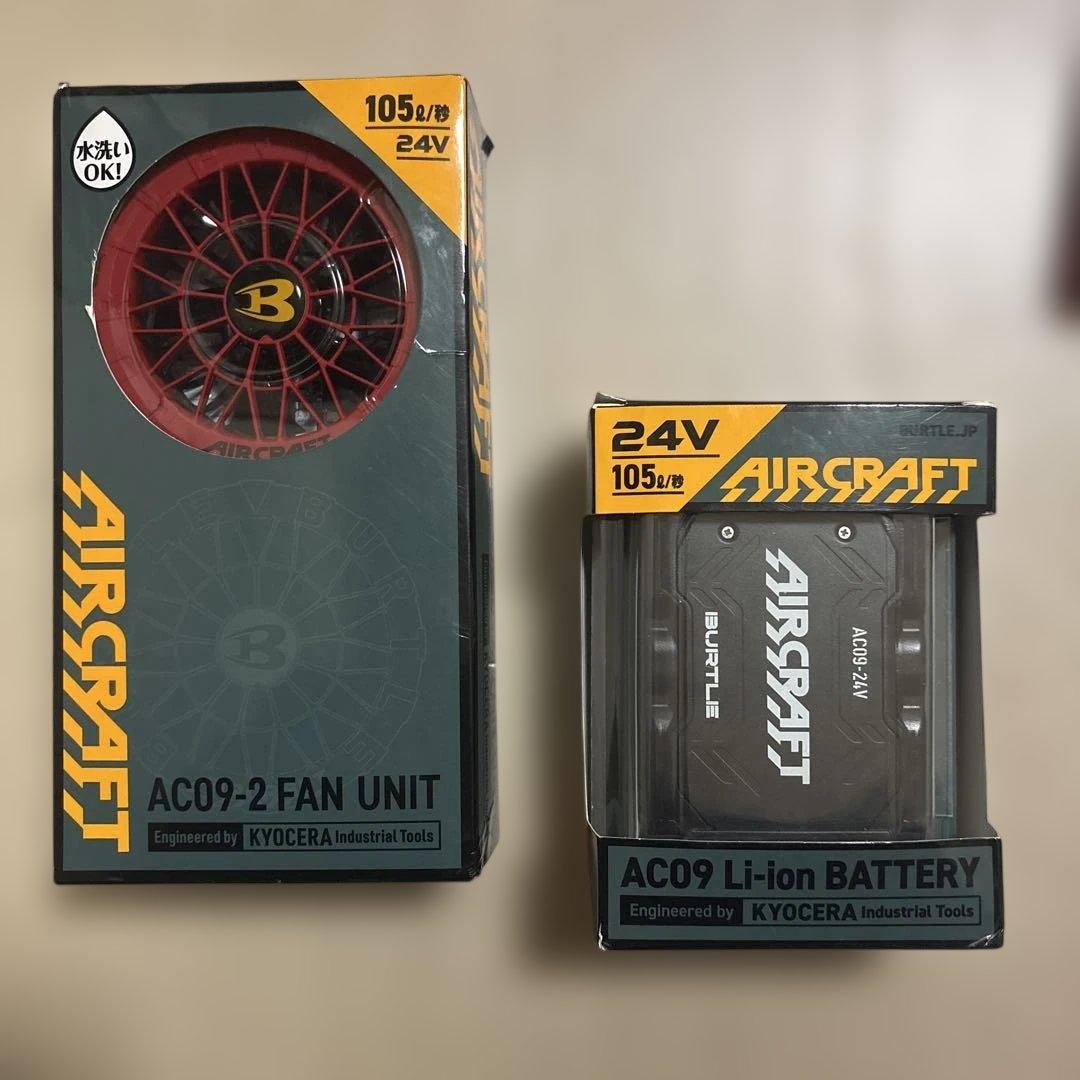 バートル 新品 空調服用バッテリー&ファン