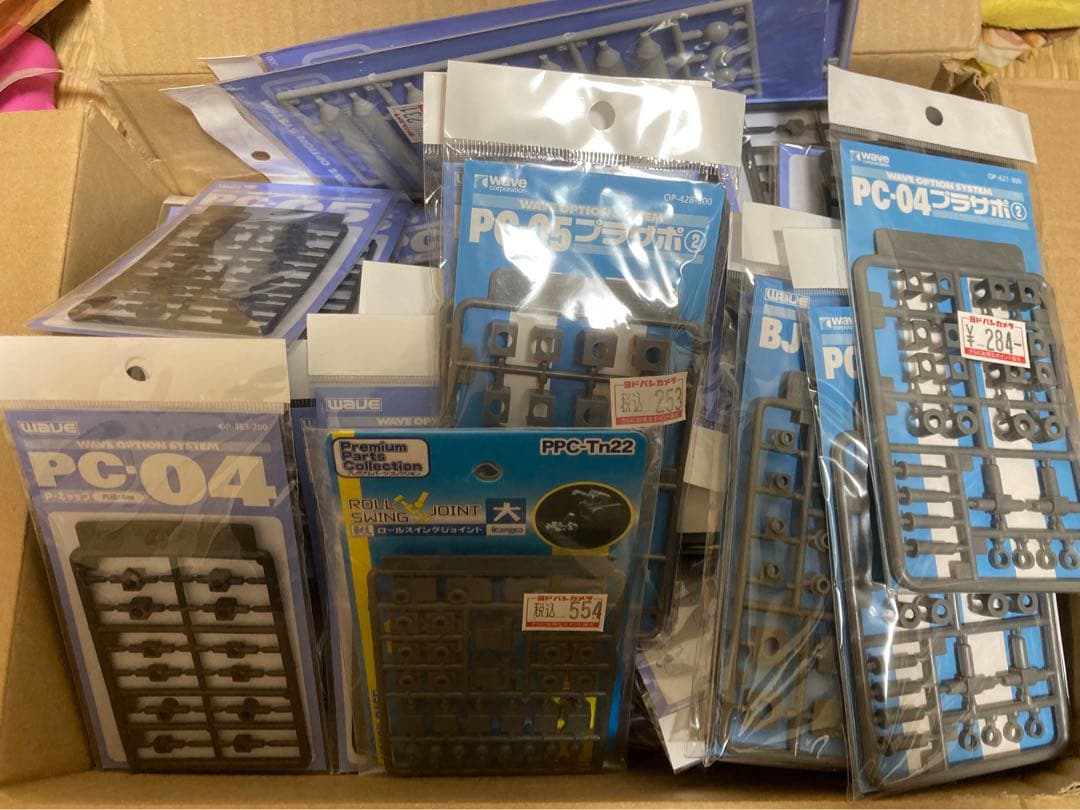 WAVE ポリキャップ　PC-04×13 PC-05×50 他おまけ