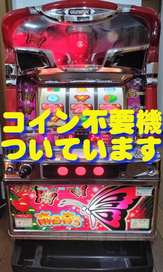 【パチスロ実機】銀座★ザ・ブルーハーツ【不要機付】超レア・希少台・人気台