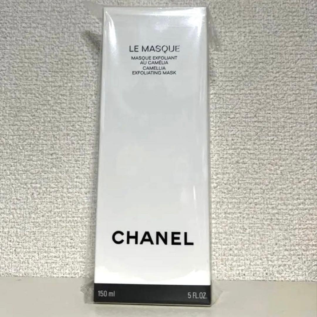 CHANEL LE MASQUE 50ml スクラブ洗顔料