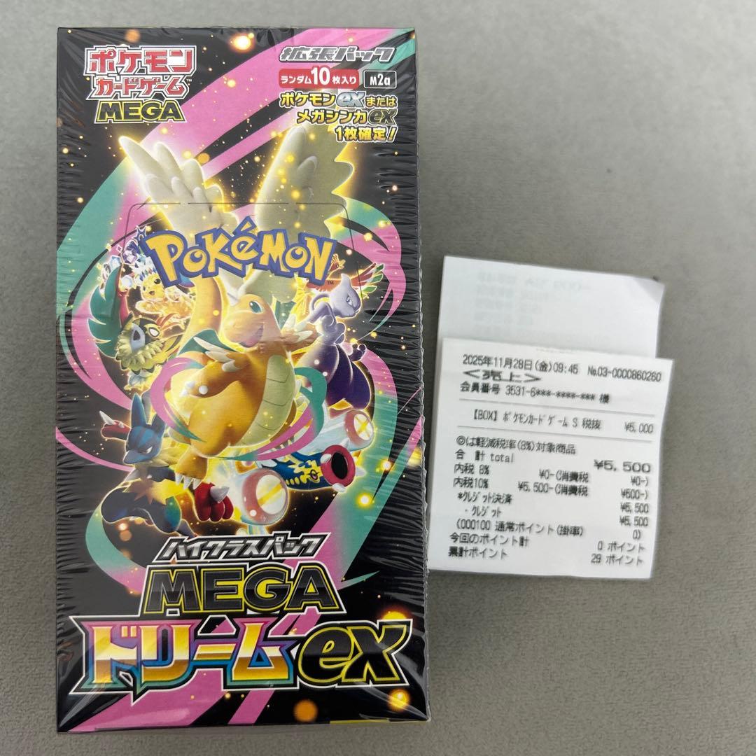 し*ゅ様 ポケモンカードゲーム MEGA ドリームex
