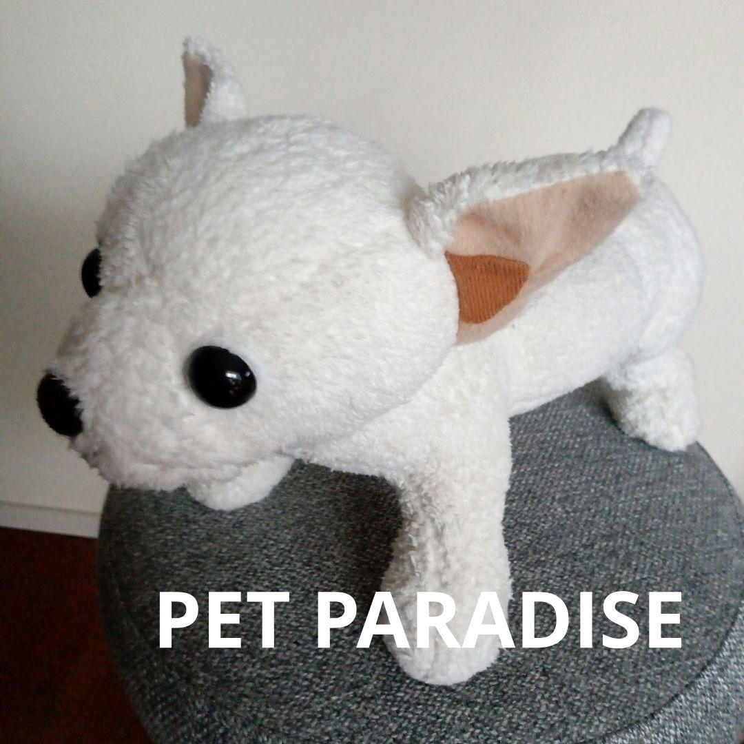 ペットパラダイス マザーガーデン チワワ ぬいぐるみ - メルカリ