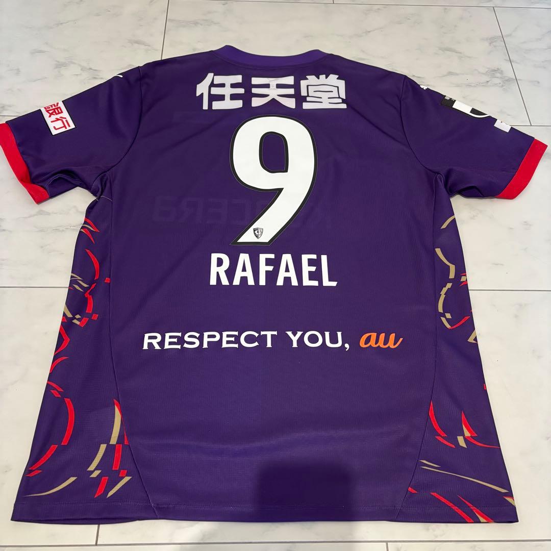 う*み様 ☆ 未使用 25 京都サンガ #9 ラファエルエリアス オーセン