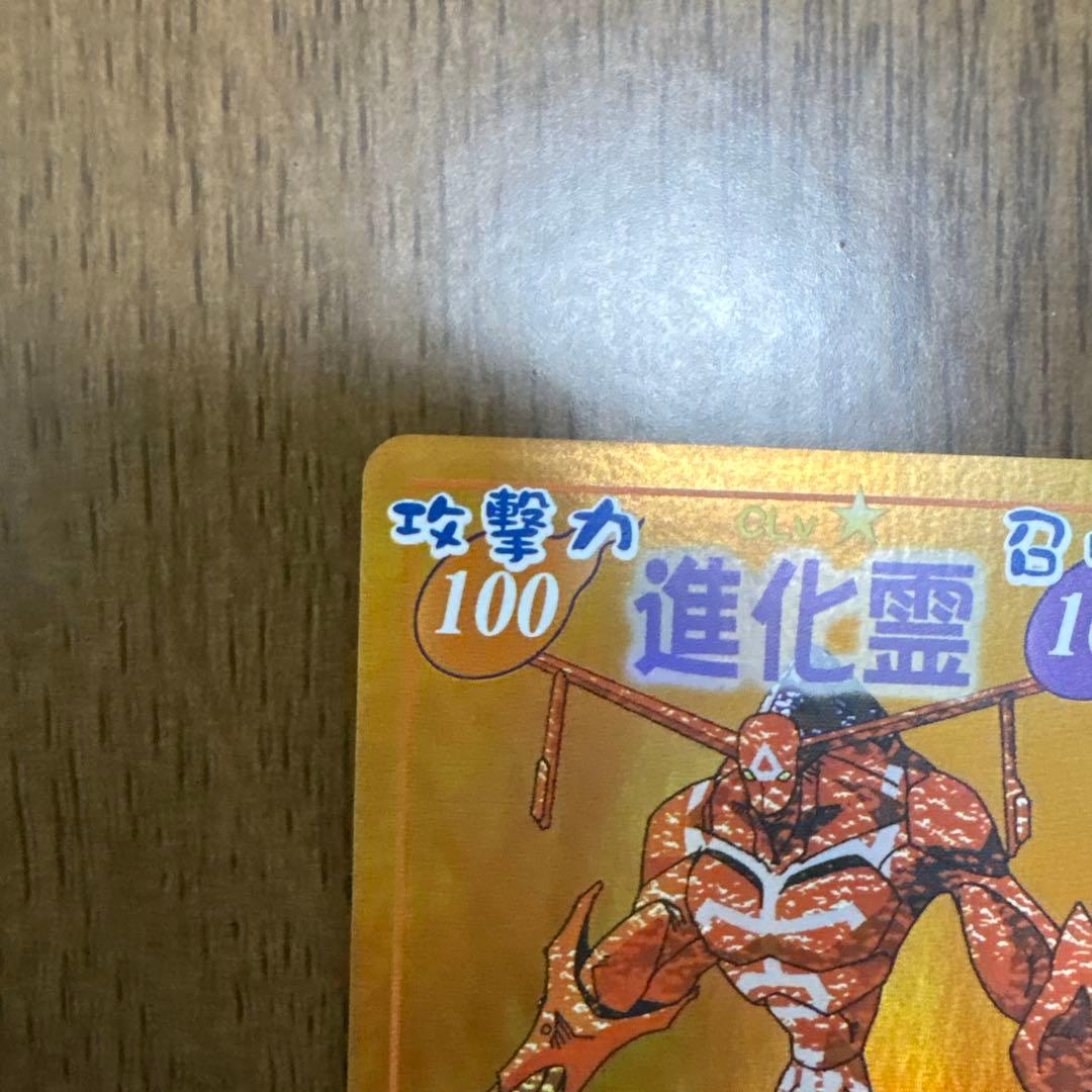 シャーマンキング カード 超占事略決 スピリット・オブ・ファイア