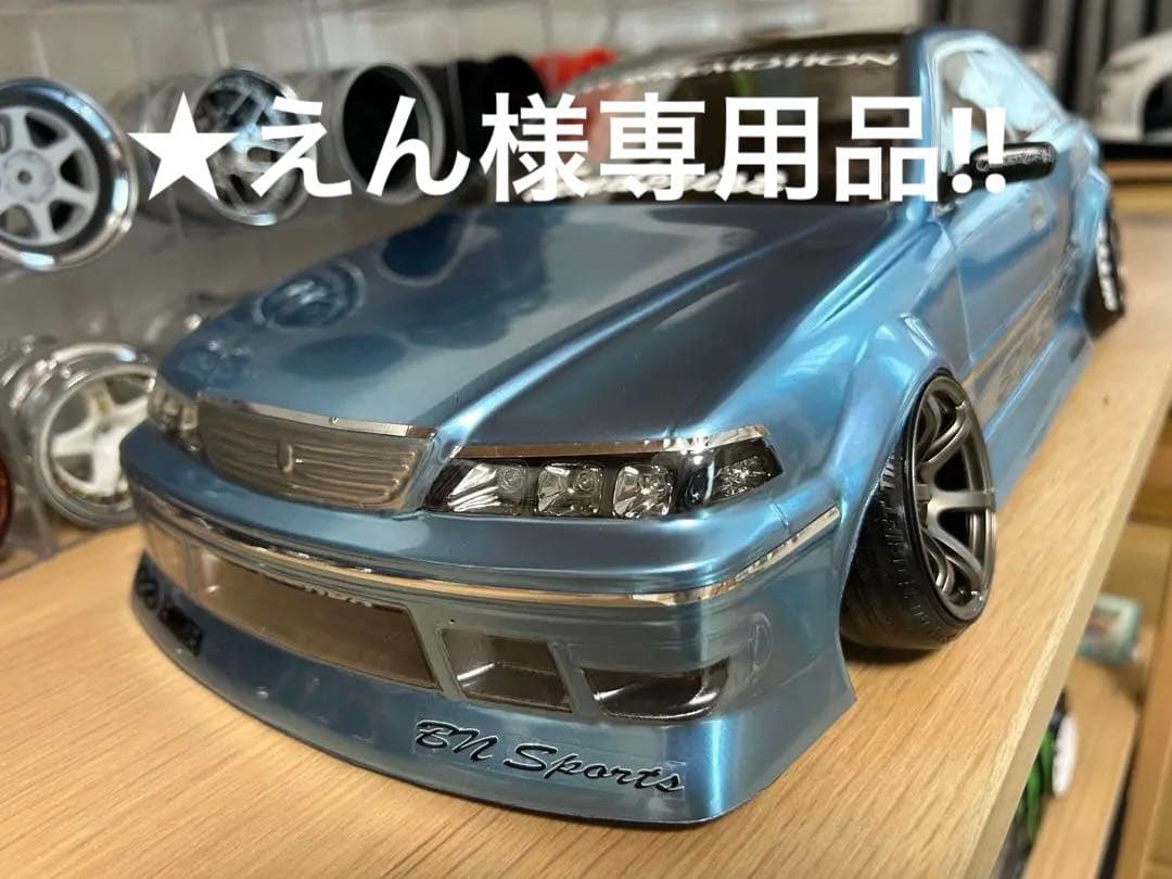 RC-ART マーク2 ボディ ☆新品未使用‼︎ - メルカリ