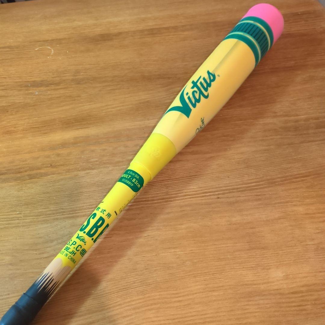 【美品】Victus ペンシルバット　一般軟式　83cm ヴィクタス Victus（ビクタス） ヴィクタス 一般軟式 ペンシルバット トップ