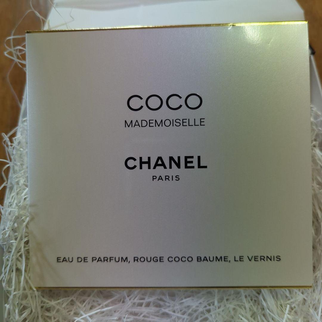 ココマドモアゼル　シークレット　ルック　コフレ