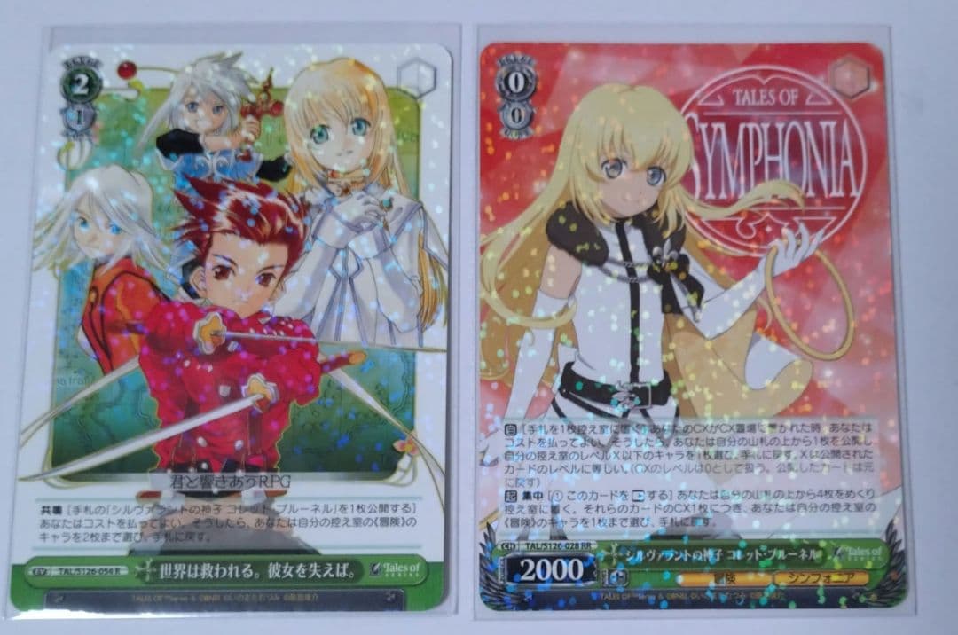 ヴァイス テイルズ コレットRR シンフォニアSR - メルカリ