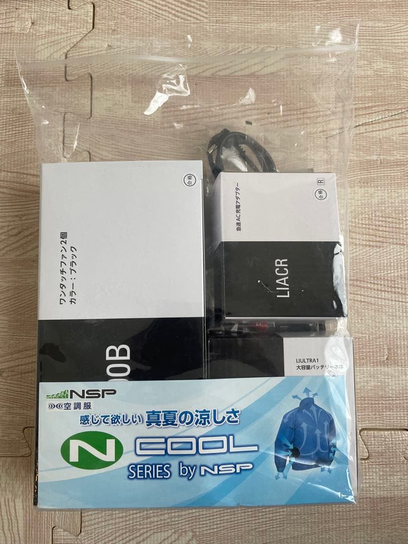 NSP N COOL 空調服 冷却機能付き