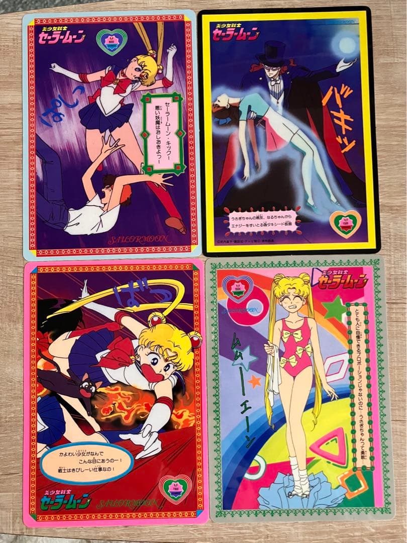 美少女戦士セーラームーン硬質プロマイド 4枚 - メルカリ