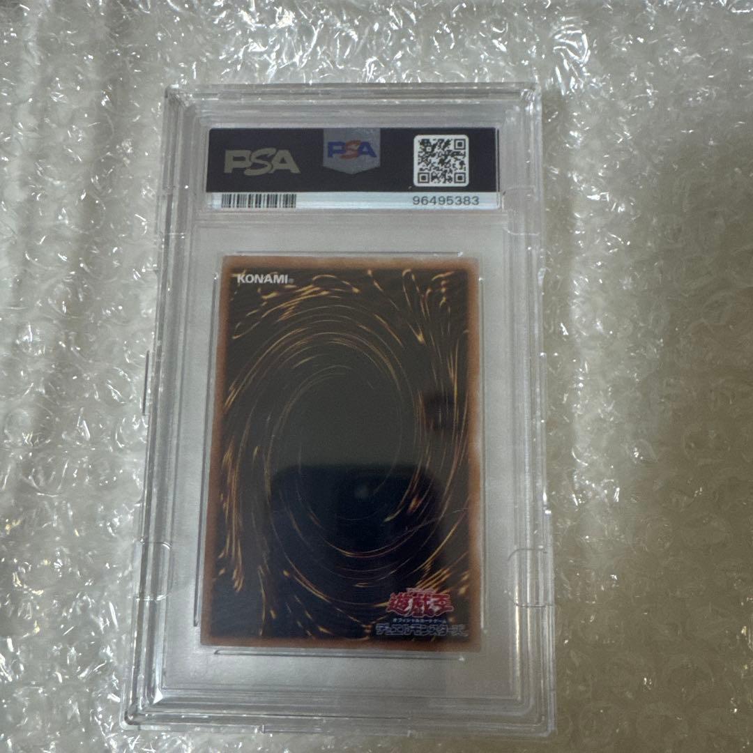 PSA10】ブルーアイズ・ホワイト・ドラゴン 25th クオシク - メルカリ