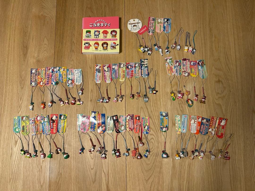 ご当地キティ(61個)+ご当地キティ完全カタログ