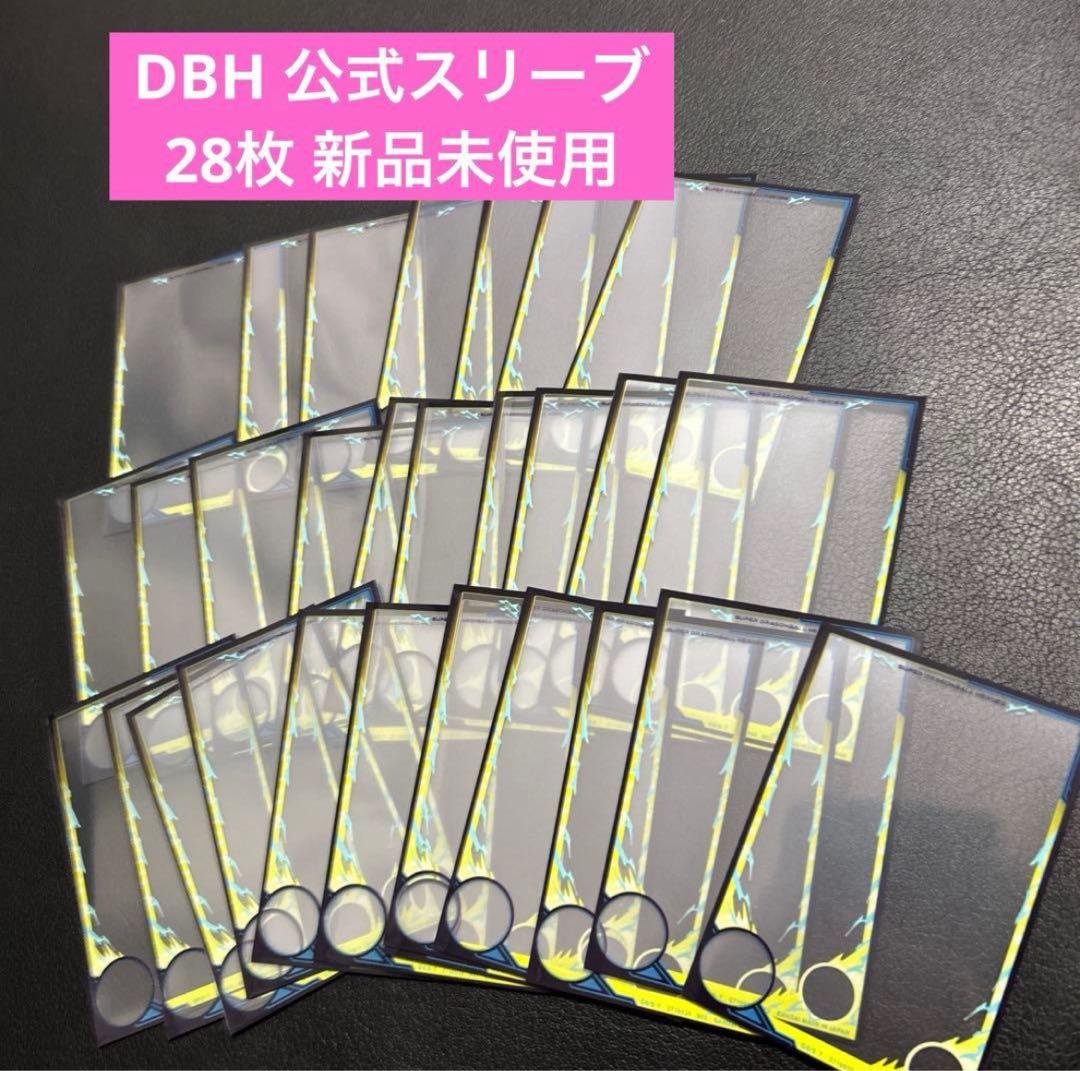 ドラゴンボールヒーローズ 公式スリーブ28枚 - メルカリ