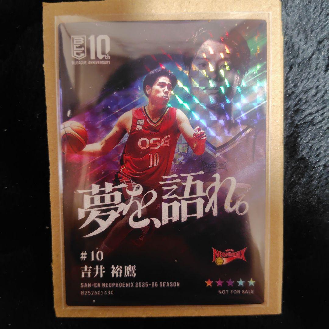 B.LEAGUE CARD 2025-26 SEASON VOL.1 - メルカリ