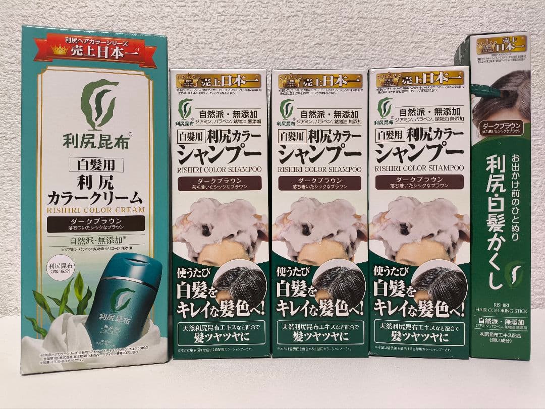 利尻カラーシャンプー（3本）、白髪かくし、カラークリームセット 楽天市場】☆送料無料☆ 利尻カラーシャンプー 【お得3本組】利尻昆布