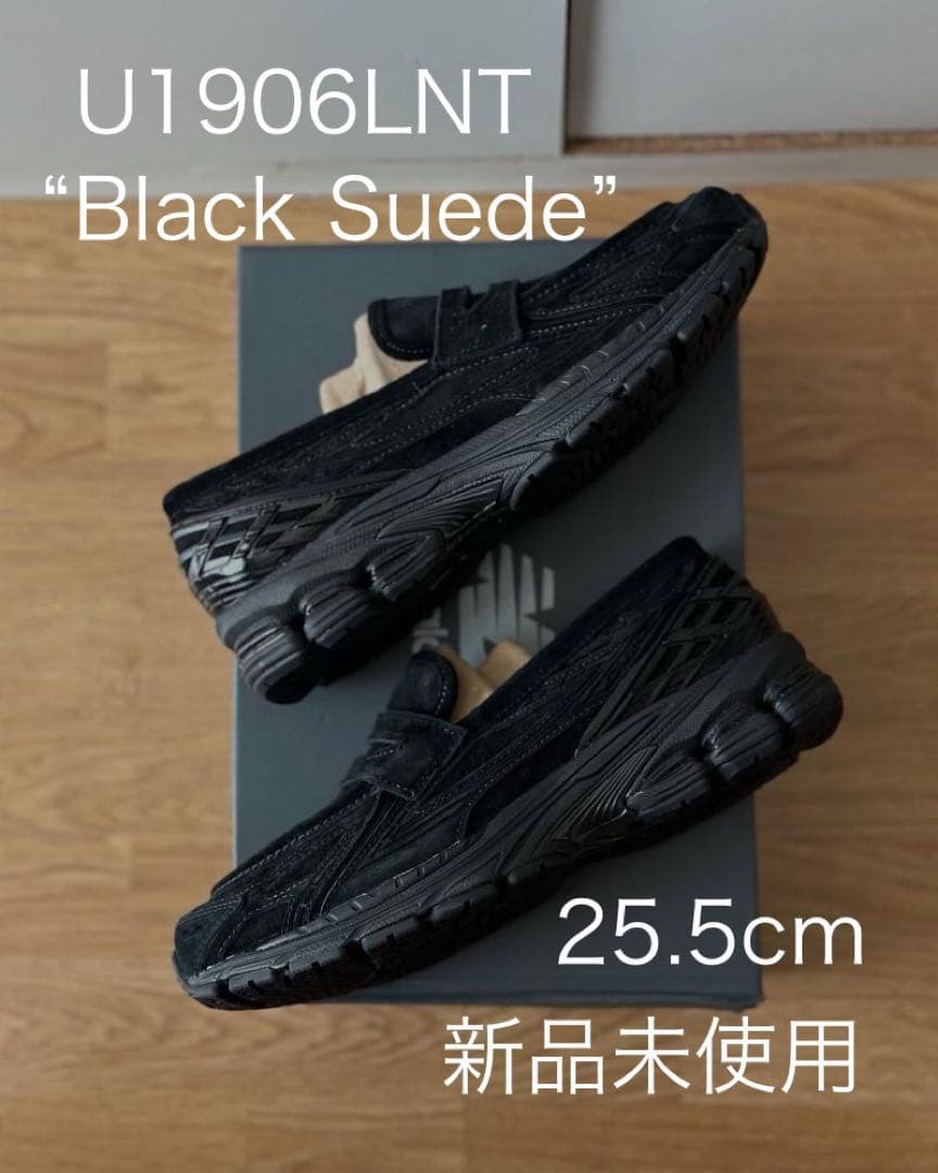 New Balance U1906L “Black Suede” 25.5cm