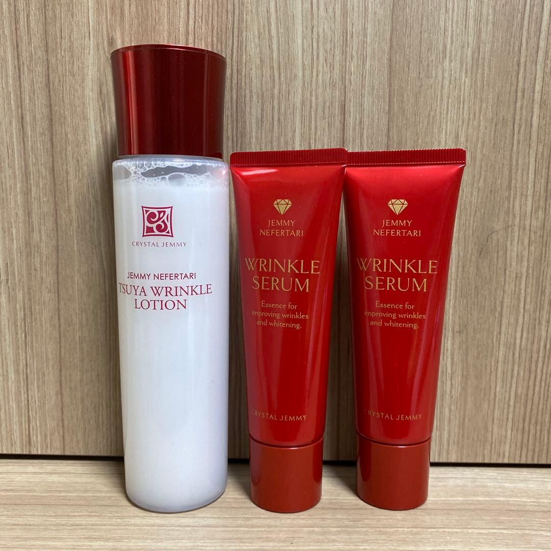 クリスタルジェミー リンクルセラムI 50g×2個 つやリンクルローション1