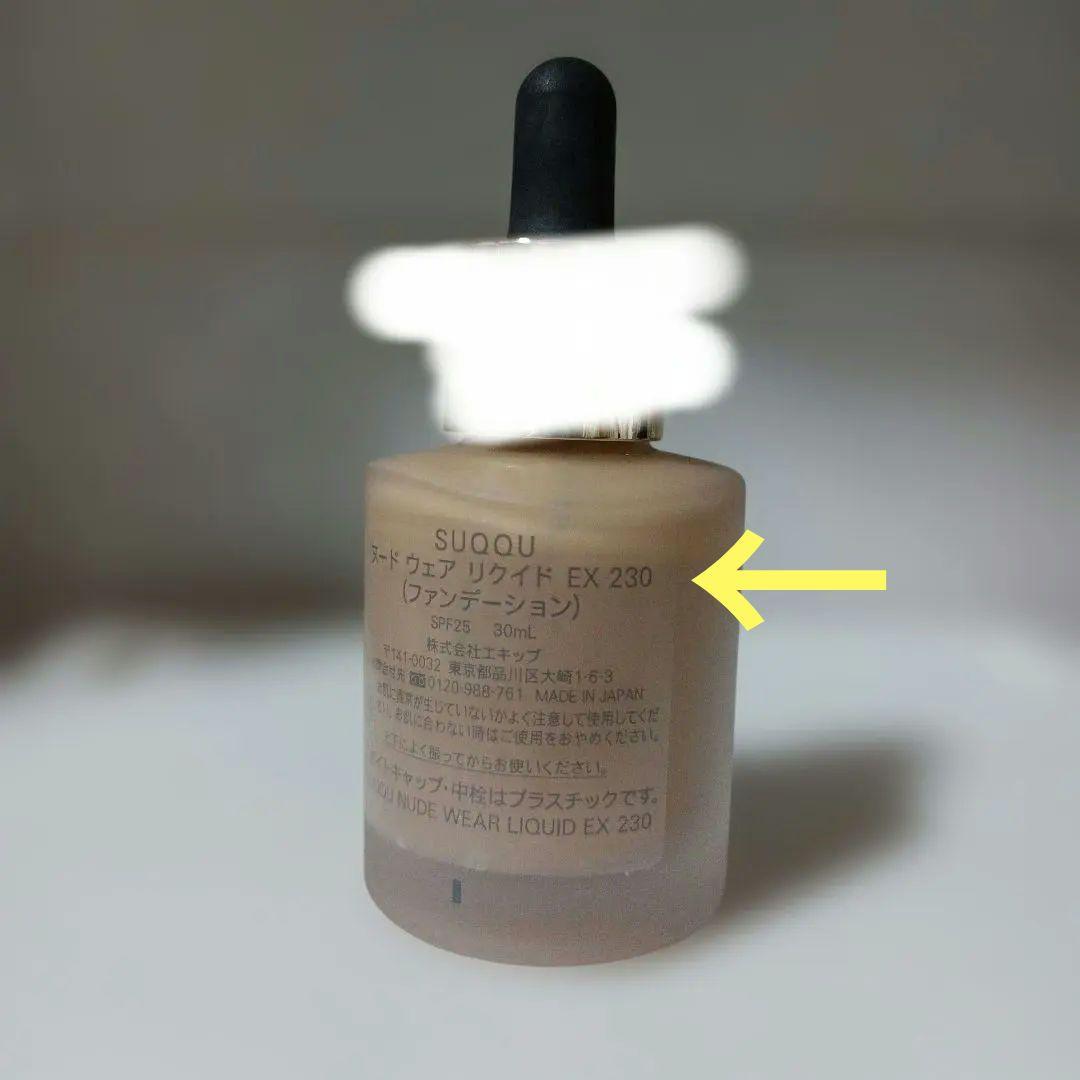 SUQQU スック ヌードウェア リクイドEX ファンデーション 230
