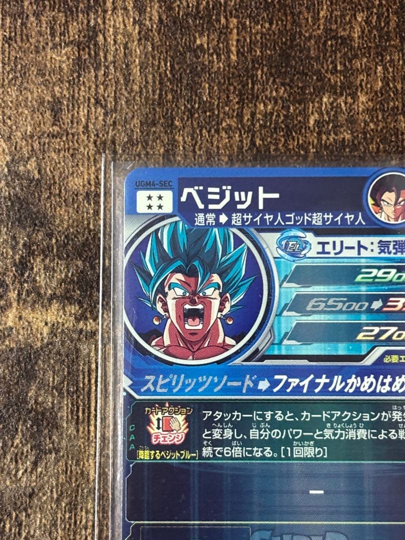 ドラゴンボールヒーローズ まとめ売り - メルカリ