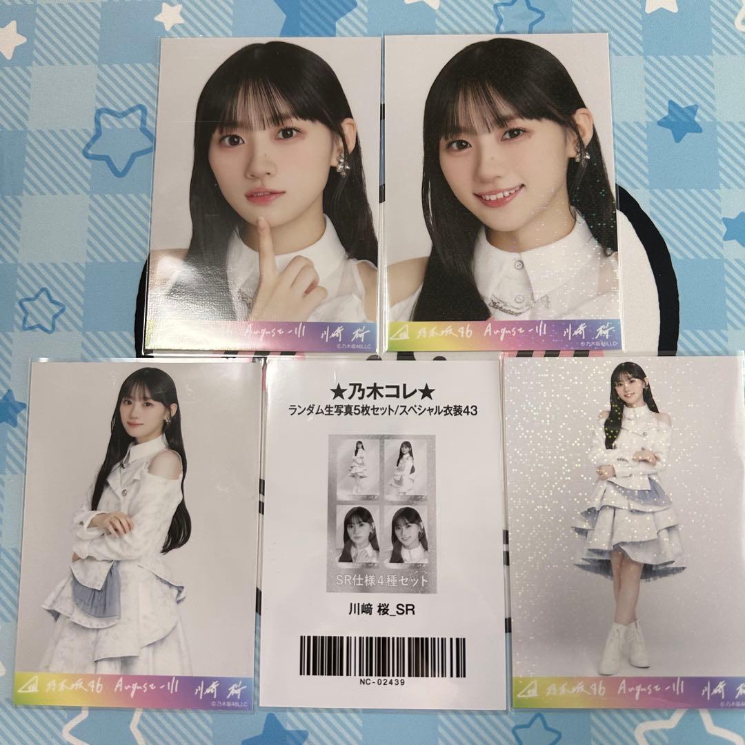 小川彩SRコンプリートセット