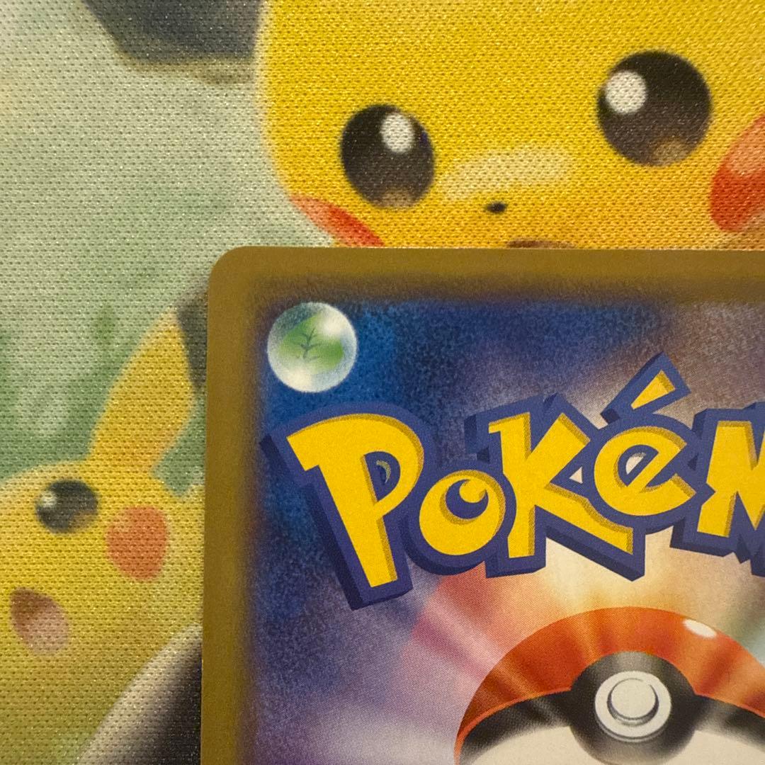 ミュウツー&ミュウGX RR SM12a TAG TEAM GXタッグオールス… - メルカリ