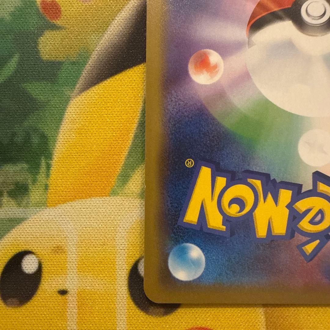 ミュウツー&ミュウGX RR SM12a TAG TEAM GXタッグオールス… - メルカリ