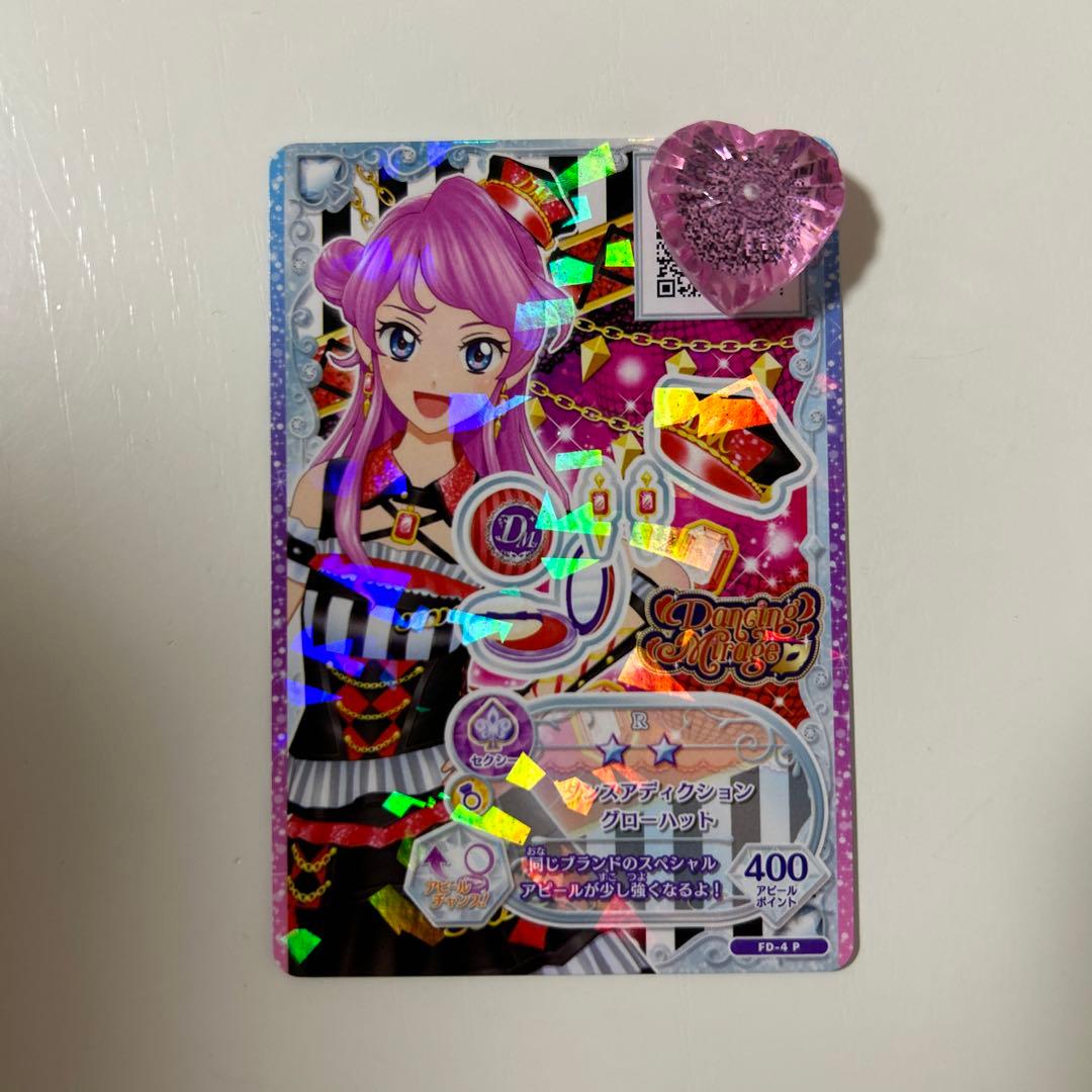 アイカツフレンズ ダンスアディクション