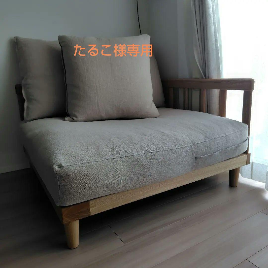 【たるこ】リセノ　コーナーソファ アグラ Re:CENO　AGRA