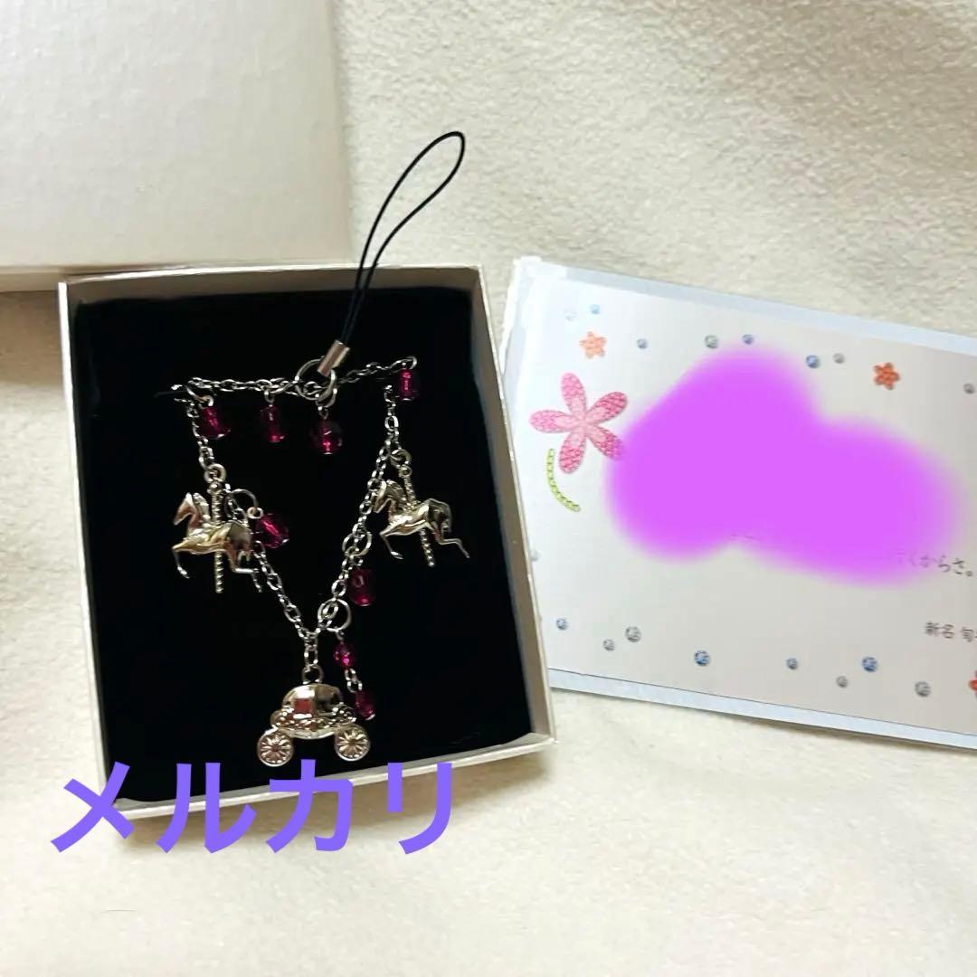 ときメモGS3 新名旬平　馬車のストラップDAYS2014 ホワイトデート はじめてのときメモGS3〜非合法青少年・新名旬平編〜｜シラナミ