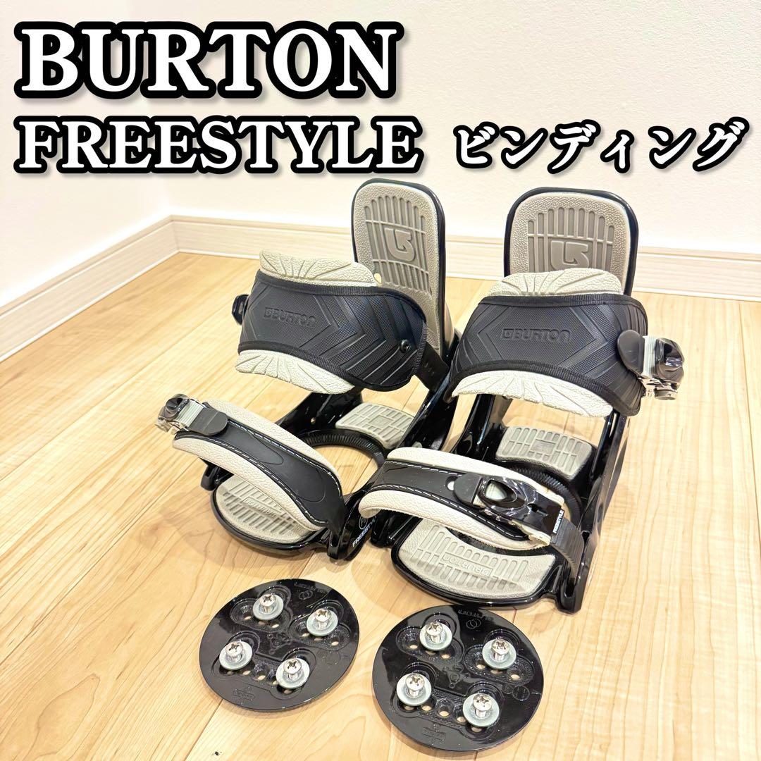 【良品】　BURTON バートン　FREE STYLE ビンディング BURTON（バートン） 日本正規品 スノーボード ビンディング ブーツ 3点