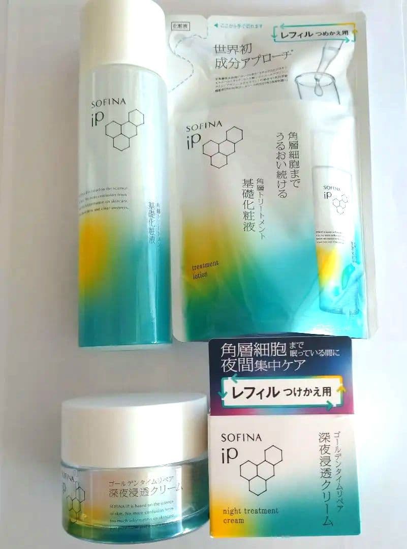 ソフィーナiP　基礎化粧液·深夜浸透クリーム