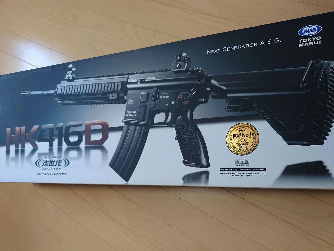 次世代電動ガンHK416D　東京マルイ