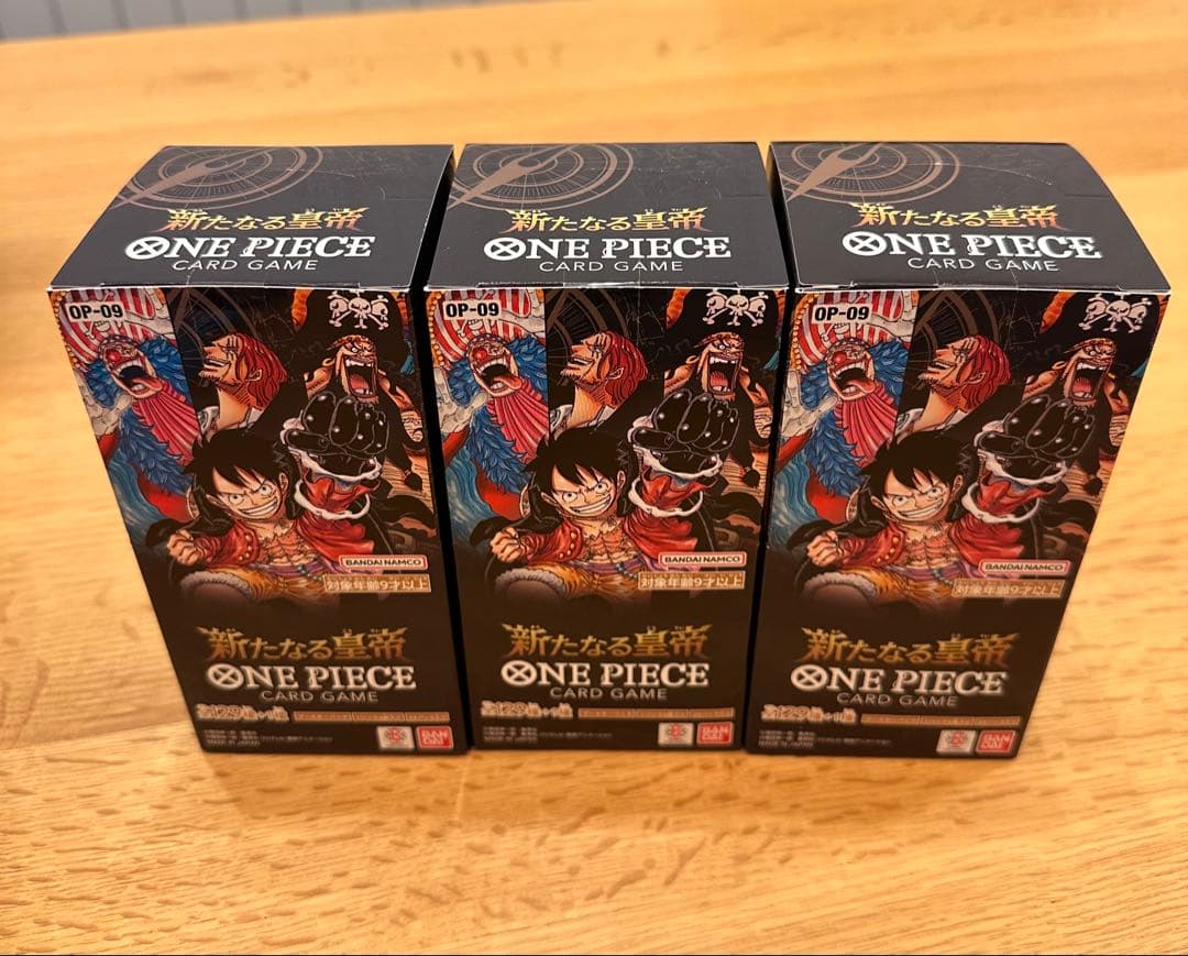 ワンピースカード 新たなる皇帝　3BOX テープ付き　新品未開封　ボックス