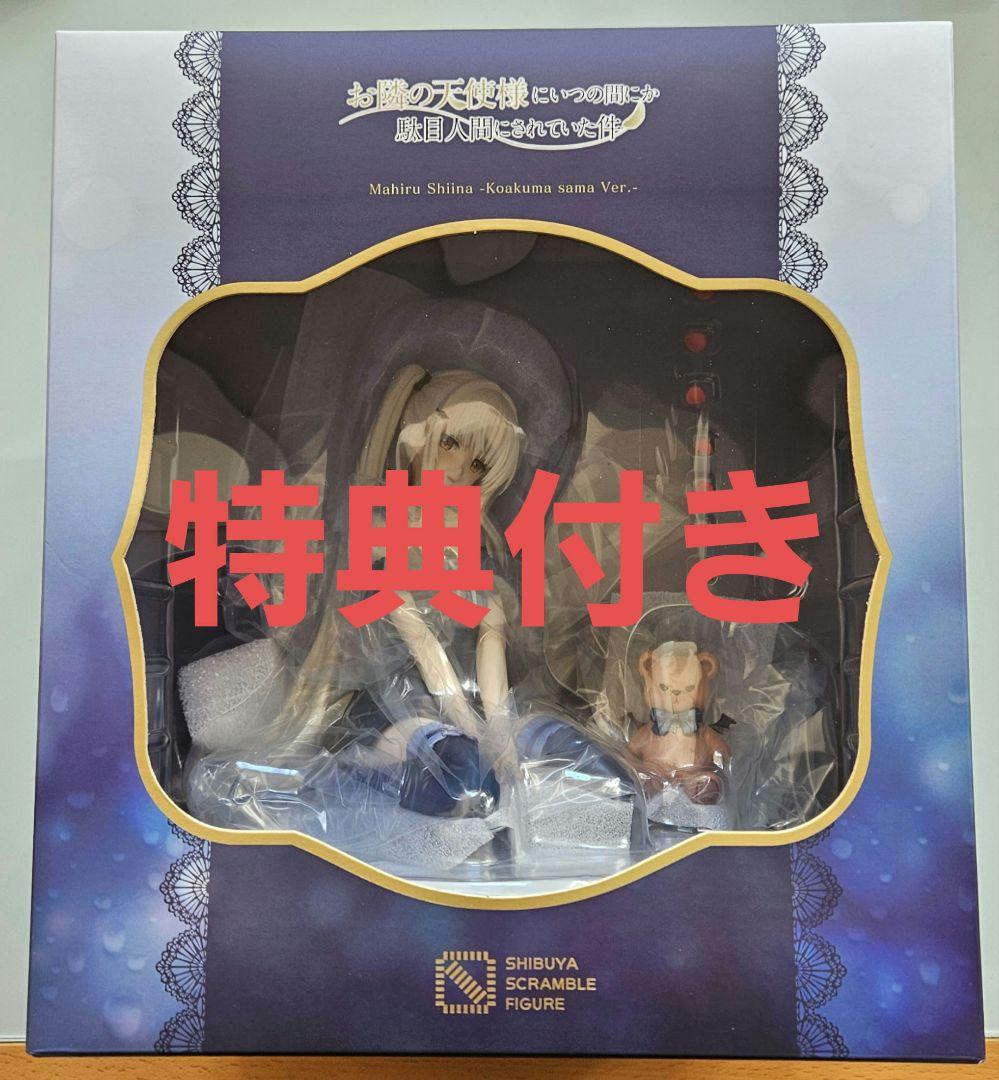 椎名真昼 小悪魔様 Ver お隣の天使様にいつの間にか駄 目人間にされていた件