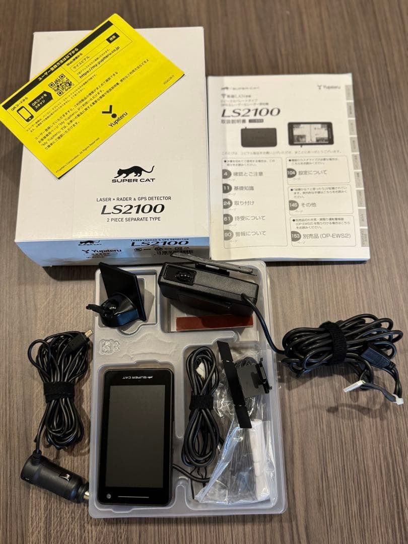 Yupiteru LS2100 レーダー探知機本体