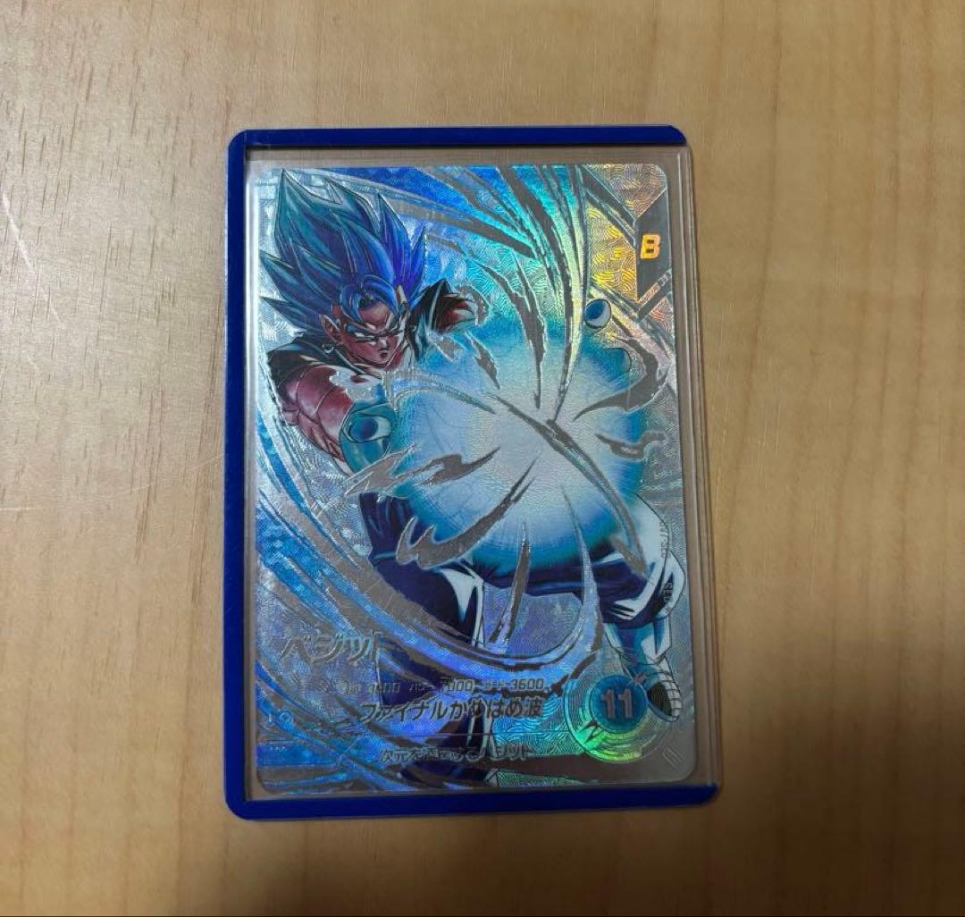 ドラゴンボールスーパーダイバーズSDV7-SECベジット　パラレル ドラゴンボールスーパーダイバーズ ベジット パラレル SDV7-SEC - メルカリ