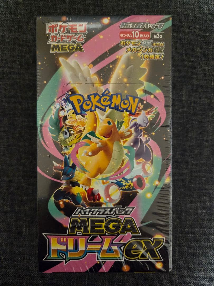 【ポケカ】MEGAドリームEX シュリンク付き 楽天市場】シュリンクつき ハイクラスパック MEGAドリームex ポケモン