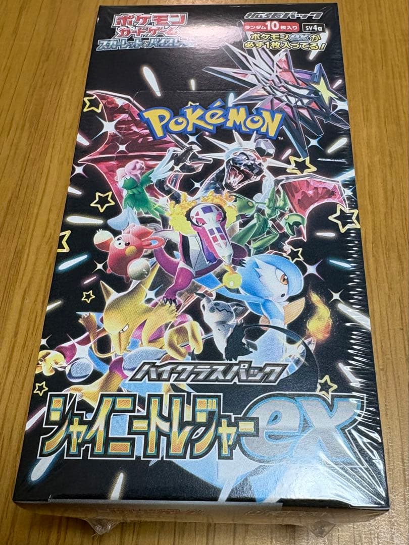 ポケモンカードゲーム シャイニートレジャーex BOX シュリンク付き 新品・未開封・シュリンク付き BOX』ポケモンカードゲーム ハイクラス