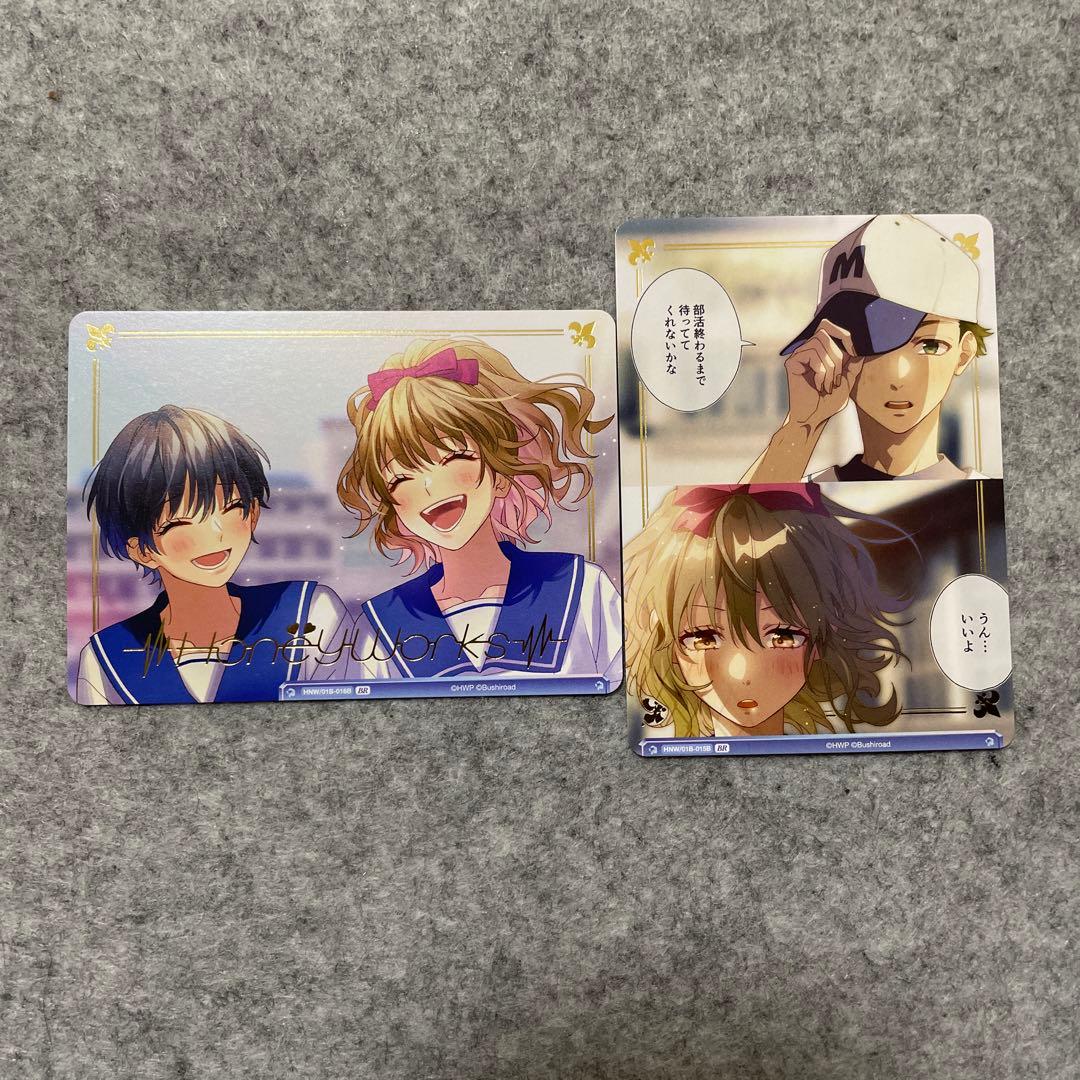 2 HoneyWorks ヴァイスシュヴァルツブラウレアBR - メルカリ