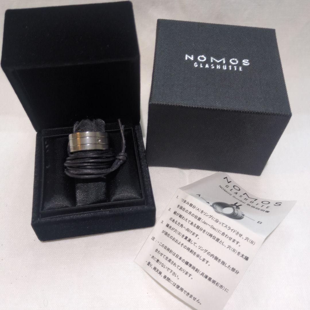 ノモス　日時計　サンダイアル