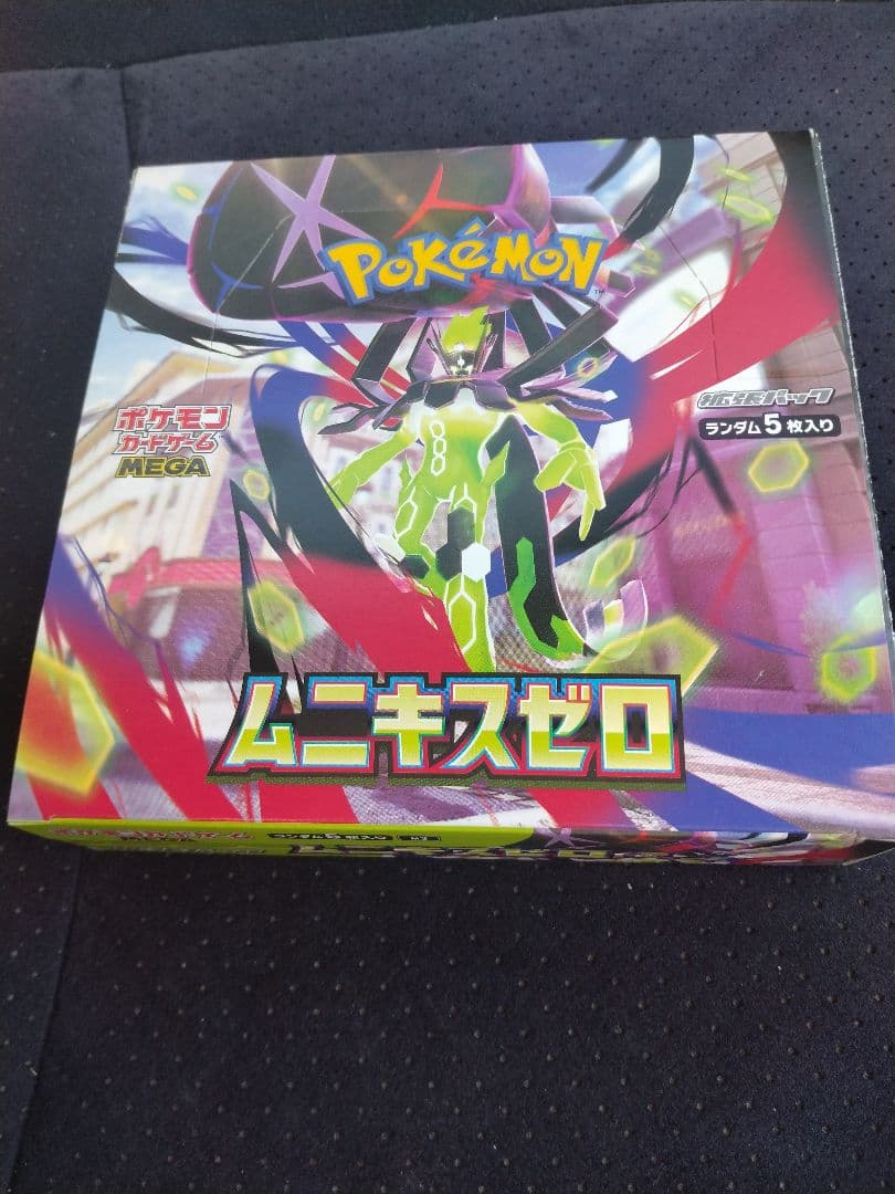 ポケモンカード ムニキゼロ １BOX