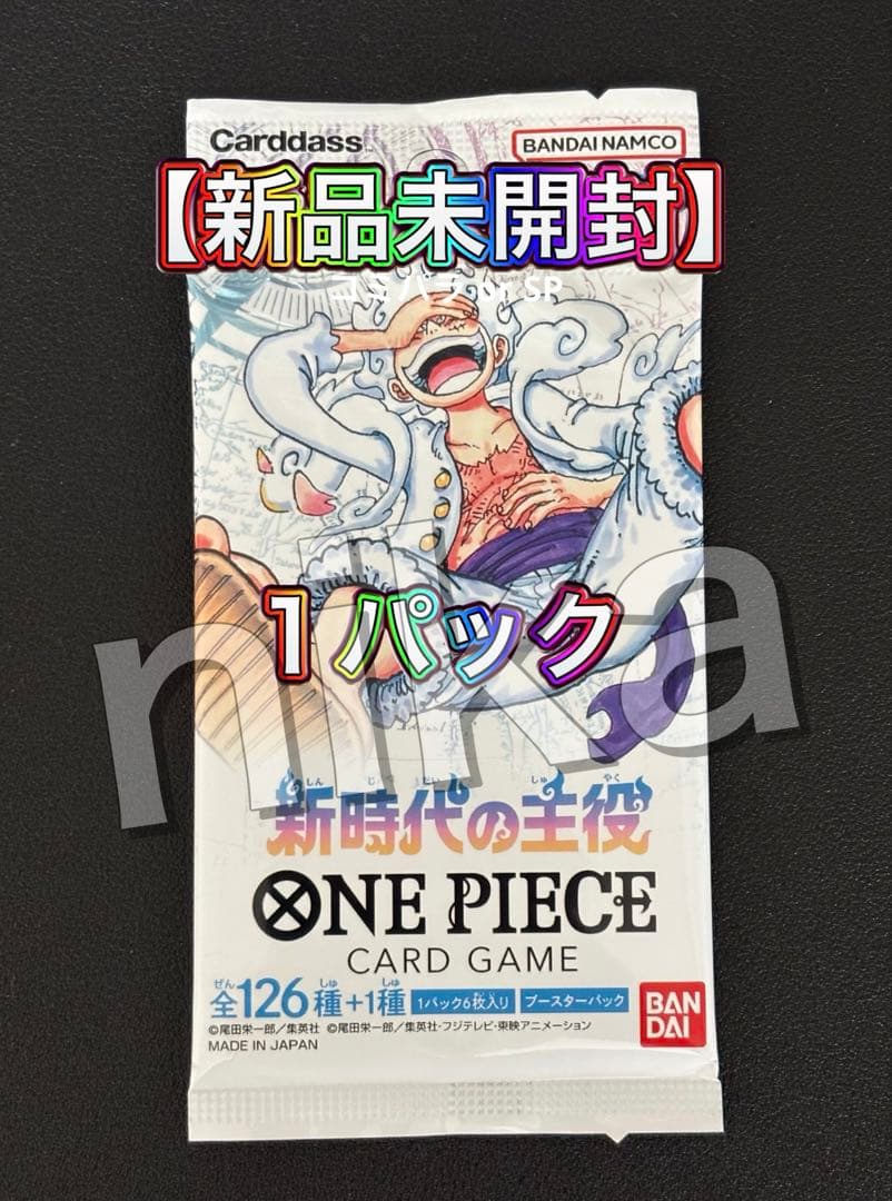 BOX買いよりお得】 新時代の主役 1パック ワンピース カード - メルカリ