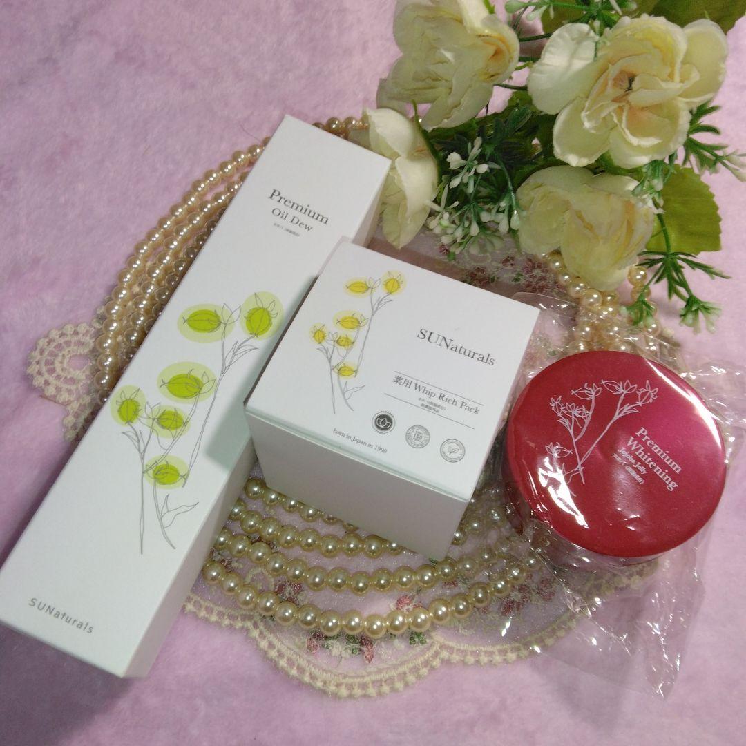 サンナチュラルズお纏めセットポーチ付き❤️