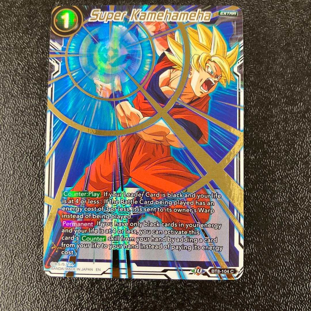 ドラゴンボール超 カードゲーム 英語版 BT16 C 超かめはめ波 foil