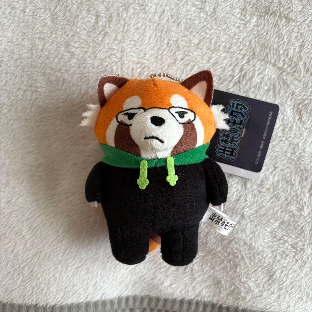 出禁のモグラ なりきり動物ぬいぐるみ 真木栗顕