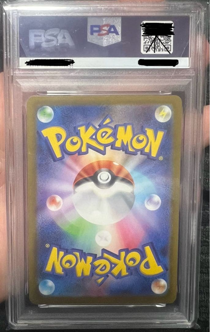 2025 Pokémon M-P JP マクドナルドピカチュウ PSA 10 - メルカリ