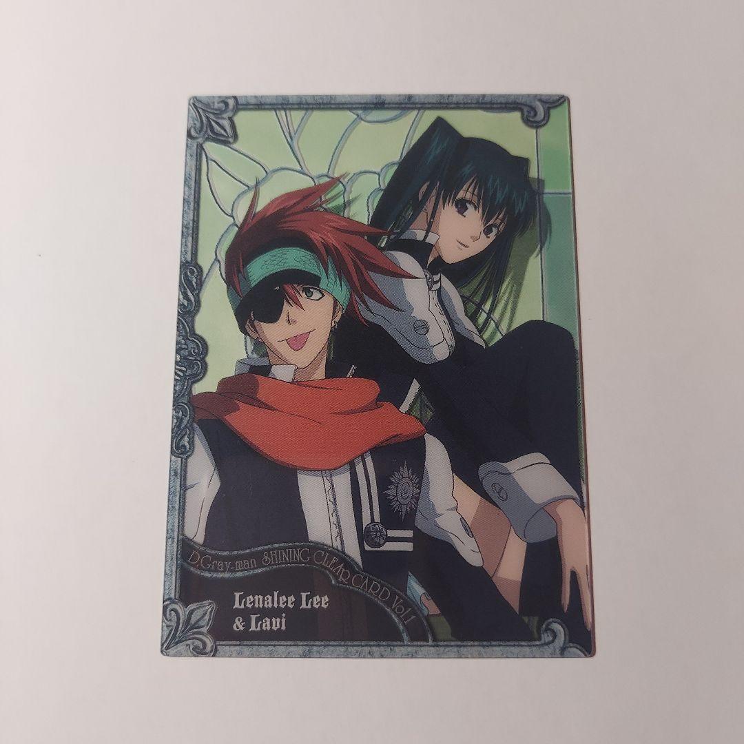 ラビ リナリー クリアカード D.Gray-man - メルカリ