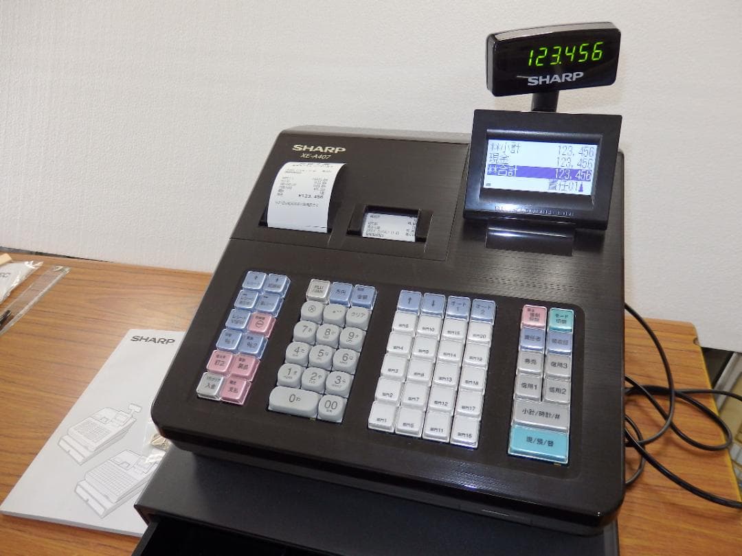 4220 美品 設定無料 SHARP XE-A407 レジスター オートカッター - メルカリ